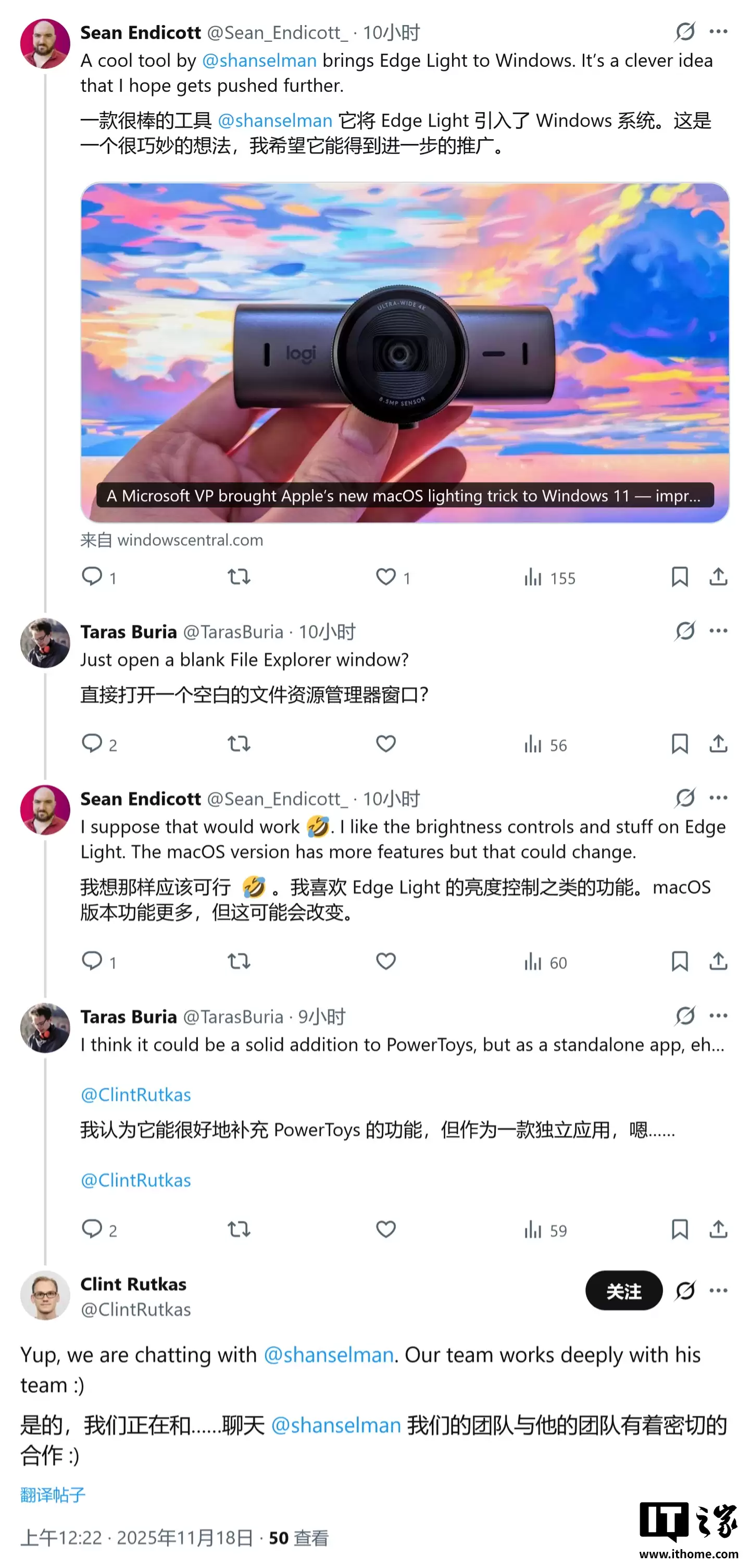 微软高管暗示 Win11 官方优化工具 PowerToys 有望集成“屏幕补光灯”功能