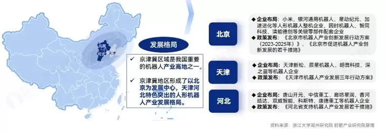 售价低至9998 元!国产人形机器人凭什么卖出手机价?