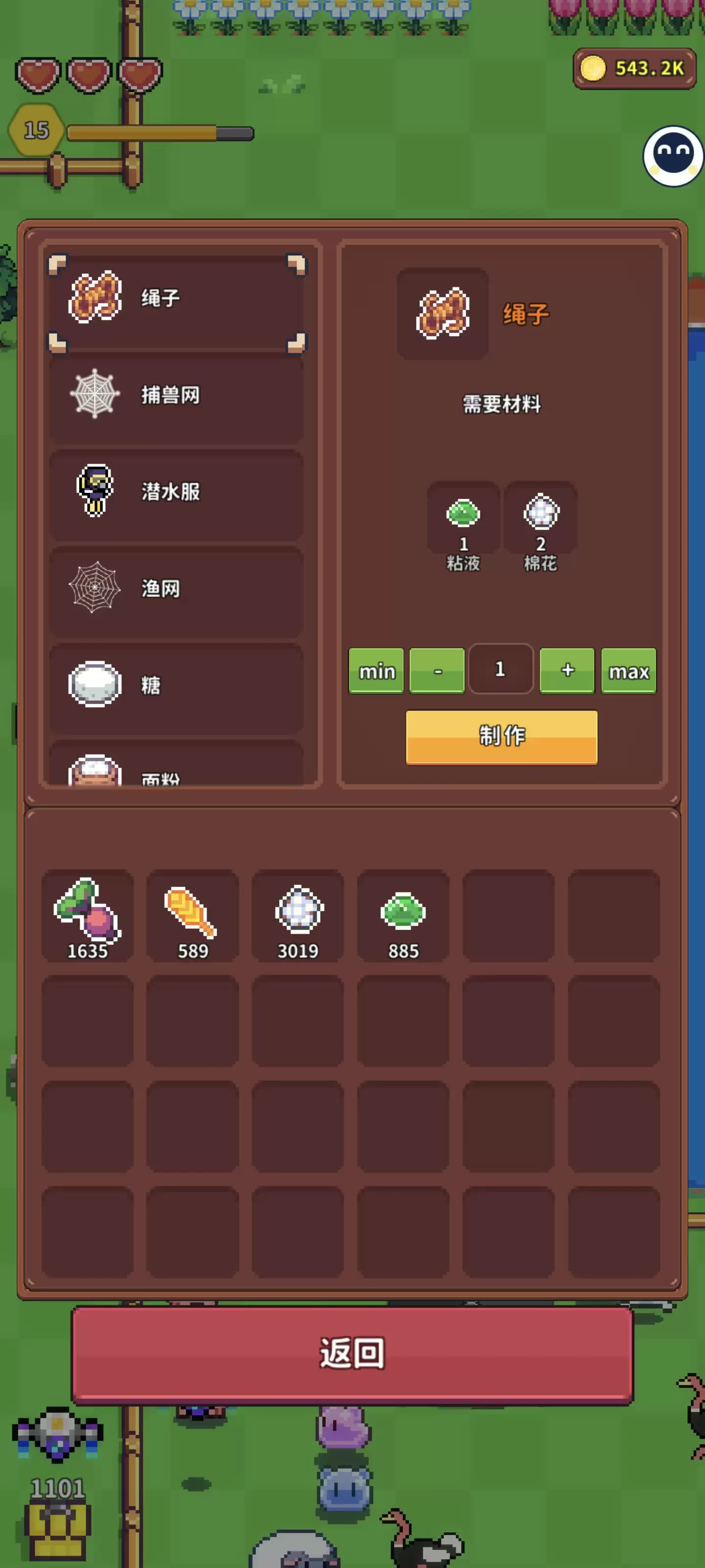 《海岛时光-种田挖矿》各工具制作物品配方汇总