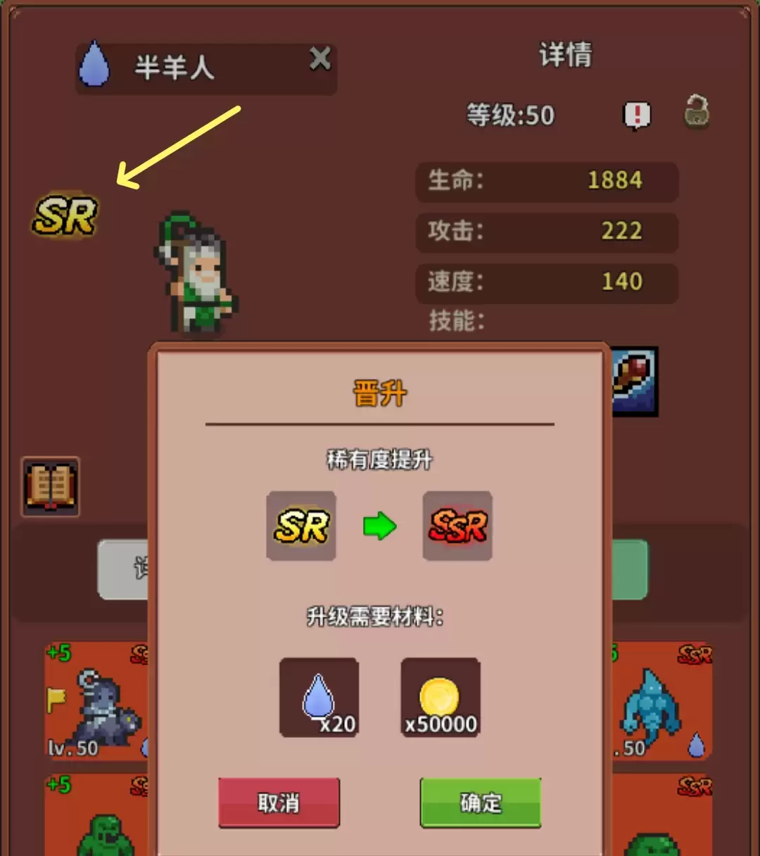 《海岛时光-种田挖矿》阵容搭配推荐