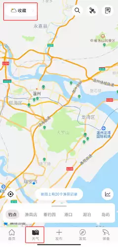 《渔获》查看潮汐方法