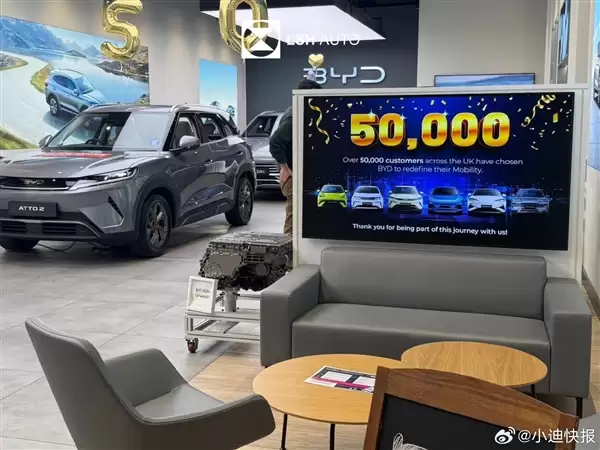 里程碑！比亚迪在英国累计突破50000辆：今年已超特斯拉