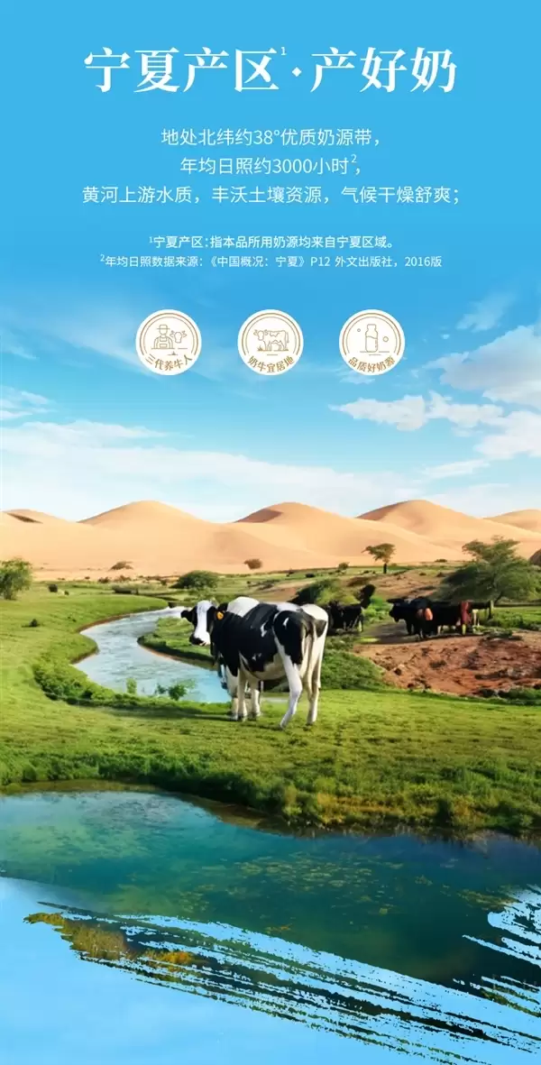 限定宁夏产区奶源：夏进纯牛奶29.8元15瓶大促