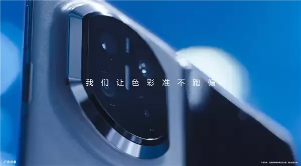 鸿蒙最强折叠屏!华为Mate X7今日开启预订 满血麒麟9030、第二代红枫影像