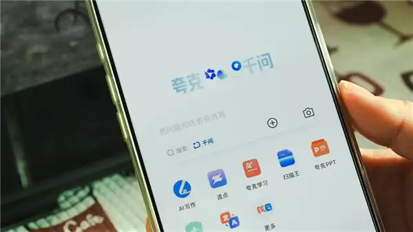 夸克全面接入千问AI 助力下一代智能浏览器发展