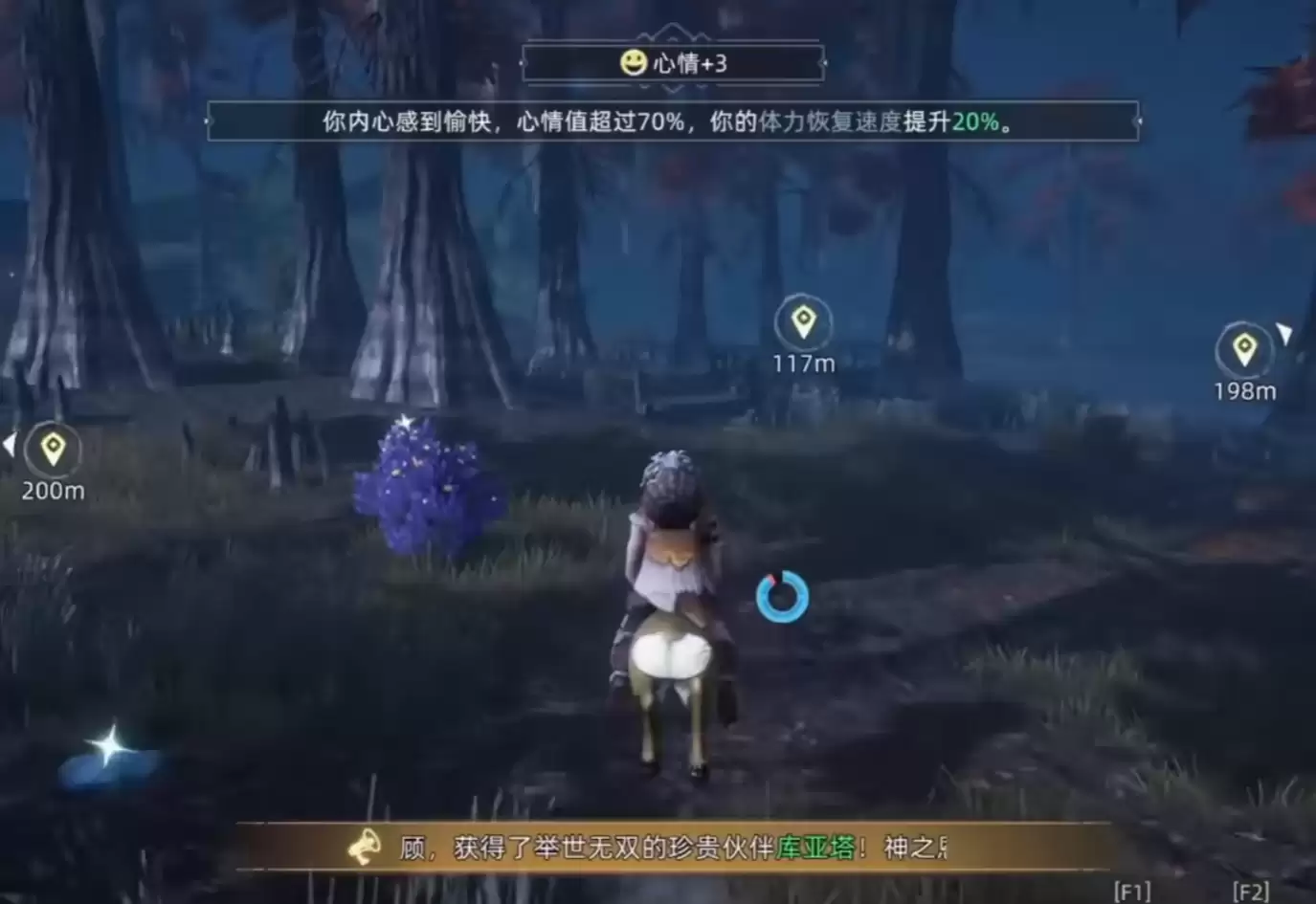 《荒野曙光》开荒宠物推荐