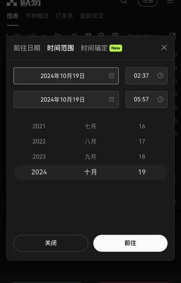 [交易平台名称]在线登入(313)
