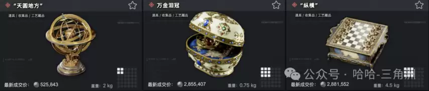 三角洲行动巴别塔三幻神怎么获得