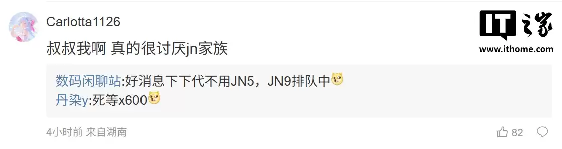 消息称多家骁龙8E5超大杯新机将沿用三星JN5副摄，升级点放在主摄和潜望