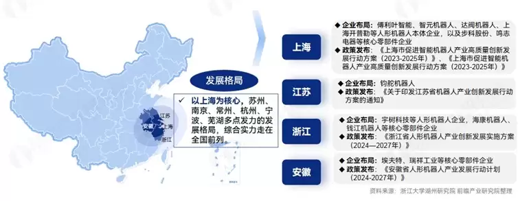 太尴尬了!俄罗斯发布首款国产人形机器人,出场突然摔倒被抬走