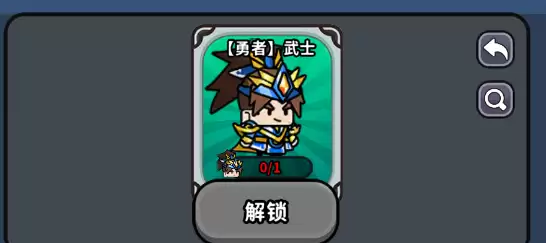 《魔法森林大作战》勇者强度及获取方法