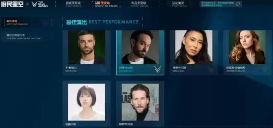 TGA2025提名揭晓:六位声优角逐最佳表演