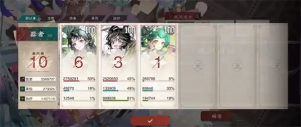 《物华弥新》青瓷莲花尊阵容搭配