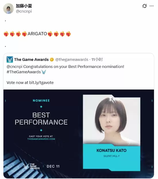 加藤小夏凭寂静岭f入围The Game Awards最佳表演