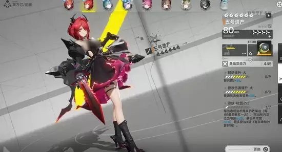 《明日方舟:终末地》武器系统玩法介绍