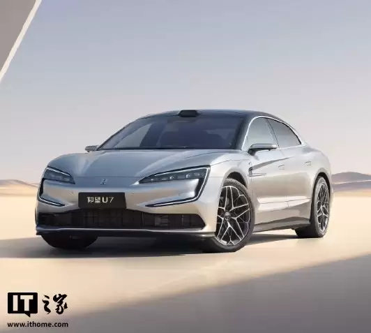 比亚迪仰望 U7 全新车身配色“星河蓝”11月21日亮相广州车展,现款62.8万元起