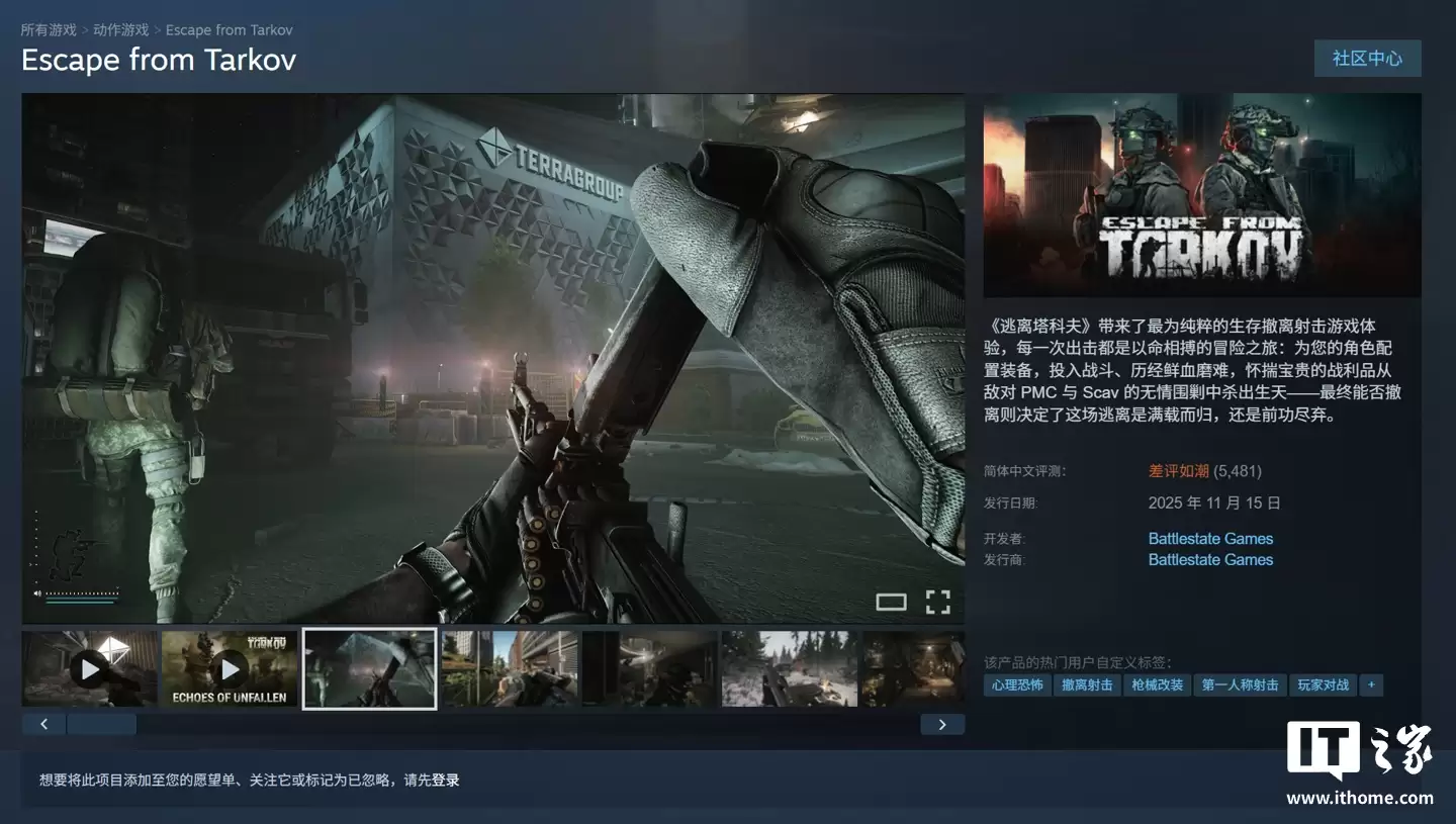 《逃离塔科夫》游戏开发商就1.0版本致歉，承诺修复所有漏洞