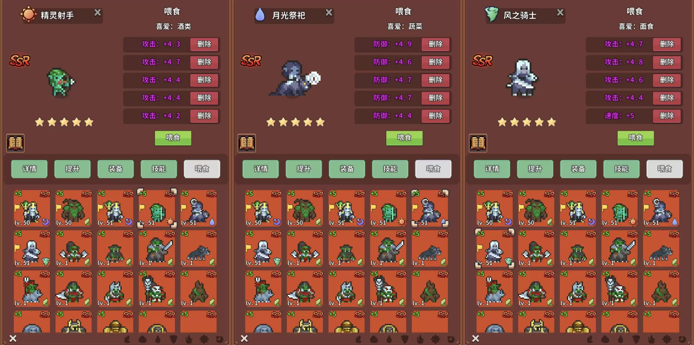 《海岛时光-种田挖矿》精灵培养攻略