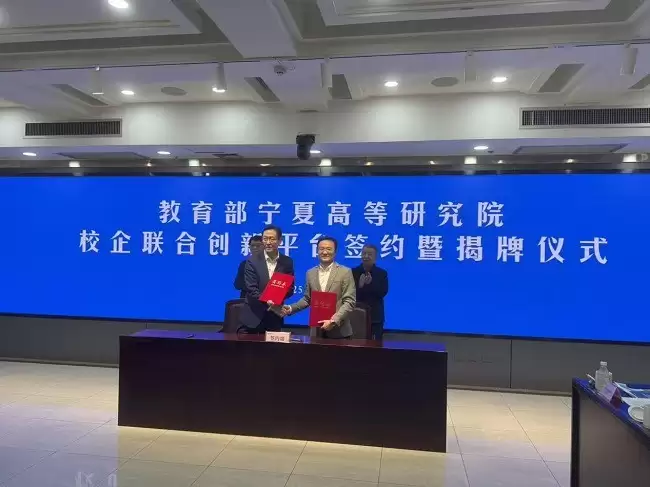 校企合作再谱新篇!博大数据与宁夏大学共建先进算力与算法联合实验室