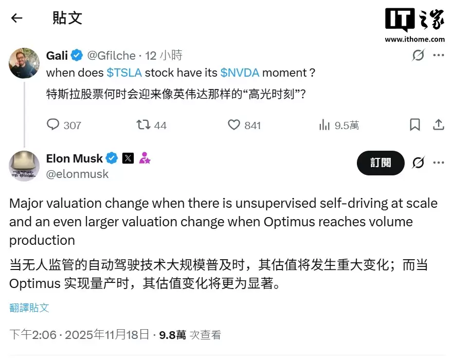 马斯克回应特斯拉股票何时迎英伟达时刻：无监督自动驾驶大规模普及、Optimus 机器人量产时