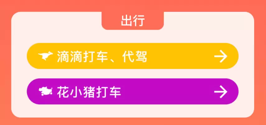总裁今天晚饭有着落了：塔斯汀双堡/瑞幸两杯9.9元京东送到家，支持24期分期