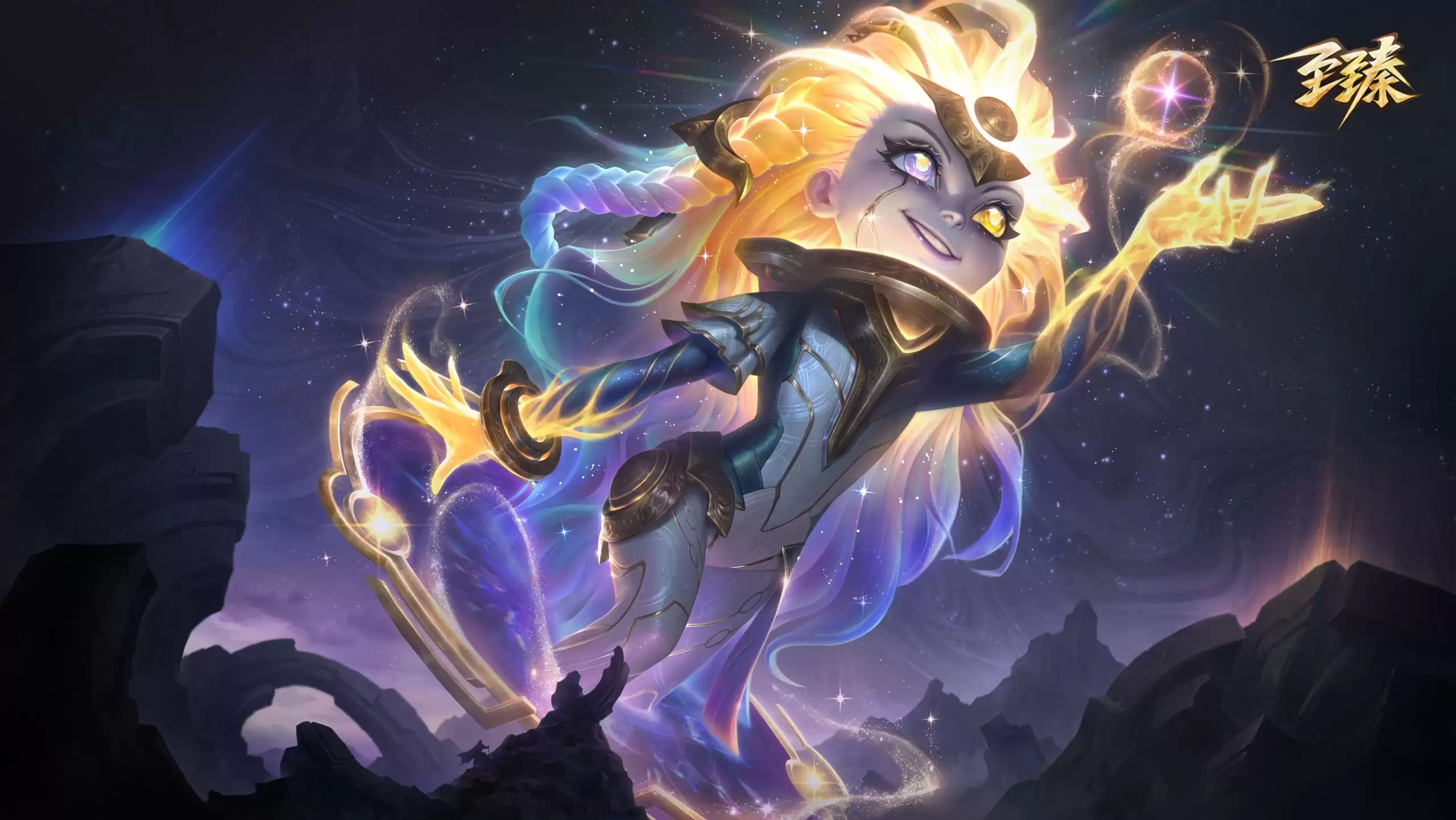 LOL至臻永恒星灵佐伊皮肤效果预览
