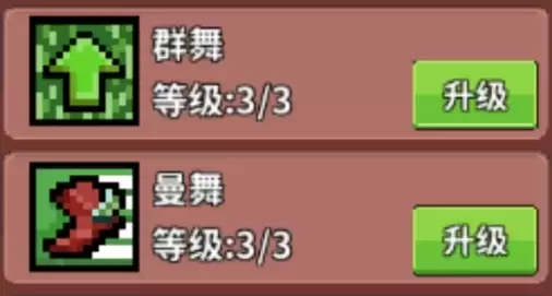 《海岛时光-种田挖矿》阵容搭配推荐