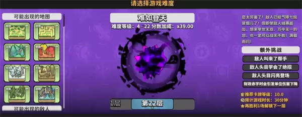 墨守孤城不死族暗影炸弹墨灵搭配