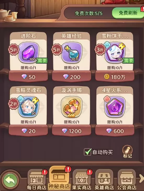 《冒险守护》角色升级攻略