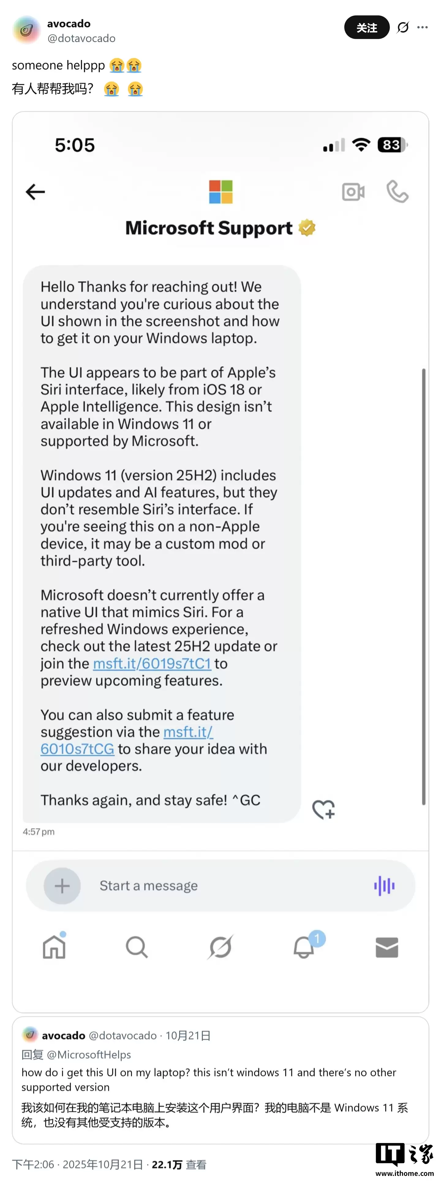 微软营销乌龙：用Win10界面教用户使用Win11功能