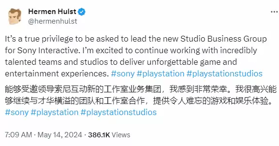 PS新CEO:引领创新业务,打造难忘游戏体验