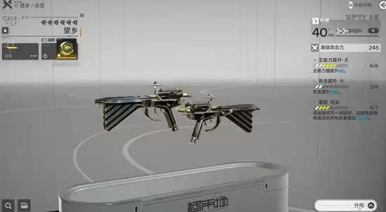 《明日方舟:终末地》武器系统玩法介绍