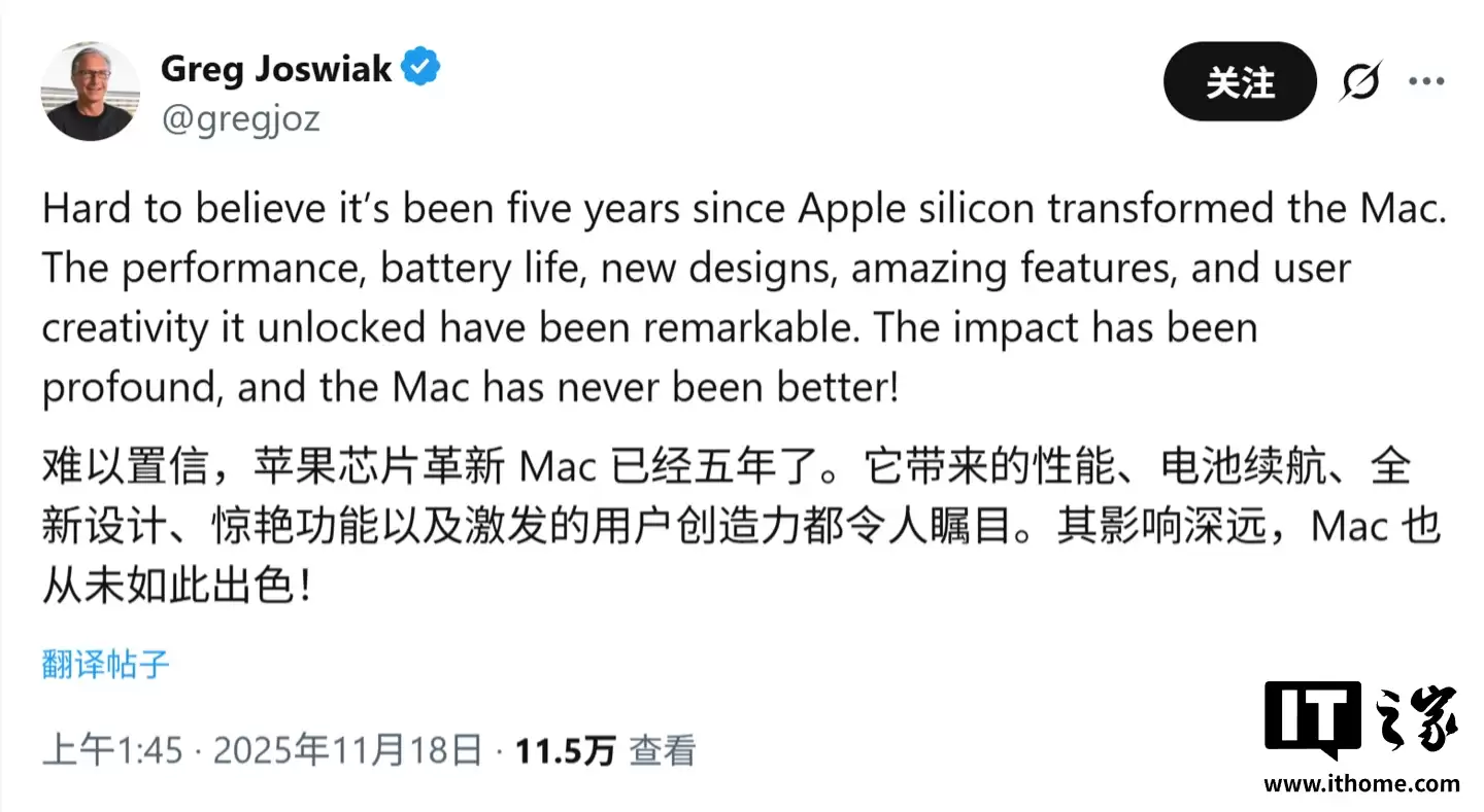 苹果 M1 芯片发布五周年,高管盛赞 Mac 从未如此强大