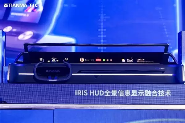 天马发布49.6英寸车载全景沉浸天轩屏:能变弯的中控屏也来了