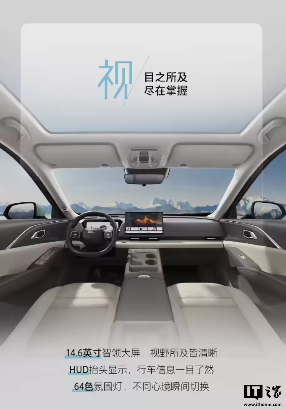 限时权益价 10.39 万元起:长城哈弗 H6L 上市,贯穿式前灯设计、可选1.5T/2.0T动力