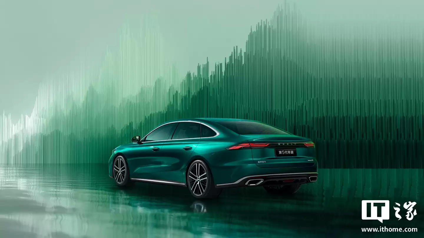 限时售价6.59万元起：吉利第五代帝豪发布，可选1.5L/1.5TD动力、搭配Flyme Auto智慧座舱
