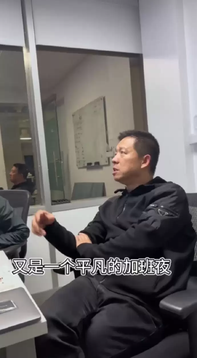 贾跃亭：凌晨加班吃油条咸菜，自称奋斗者