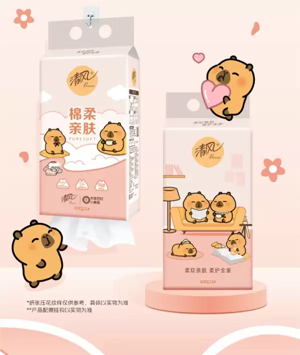 原生木浆 清风悬挂式纸巾百亿补贴:24.9元10提