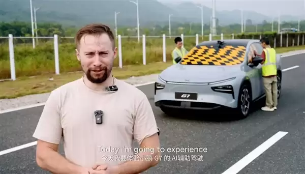 整个前风挡被遮住!小鹏G7蒙眼狂飙 老外坐副驾快吓哭了