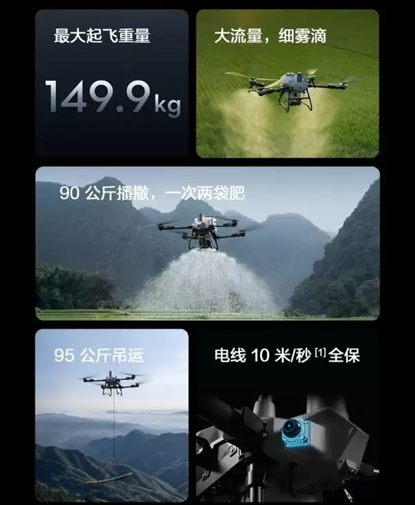 48999元！大疆发布T100S旗舰农业无人机：吊载95公斤 一次播撒两袋肥