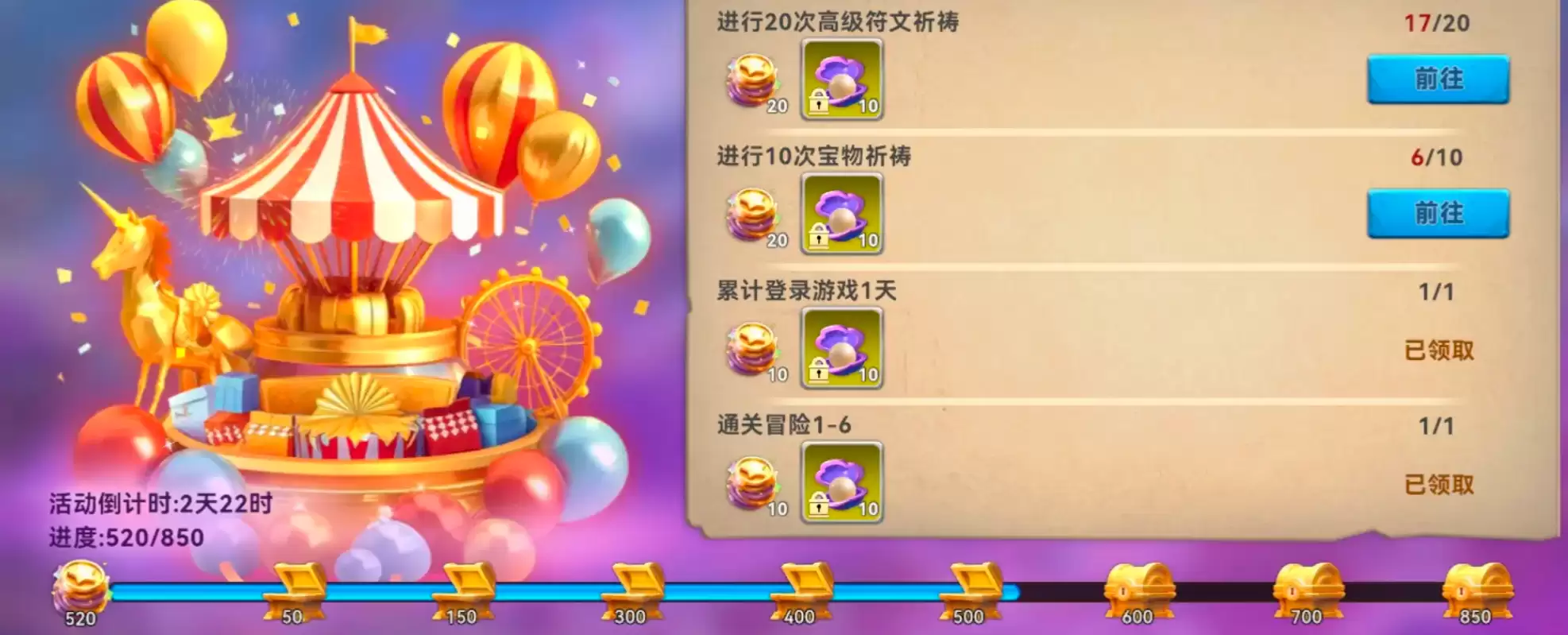 《课长你别跑》新手福利及避坑技巧分享