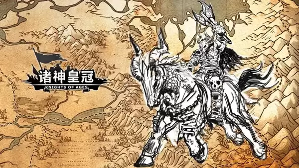 诸神皇冠改造神器路线