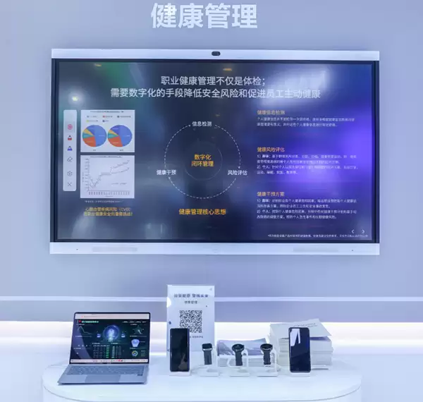 华为擎云亮相国际电力展，助力构建多维度安全防护体系