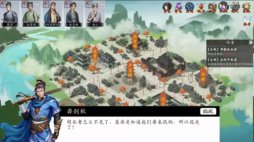 《神魔决之江湖行》第二章隐藏道具和装备获取方法