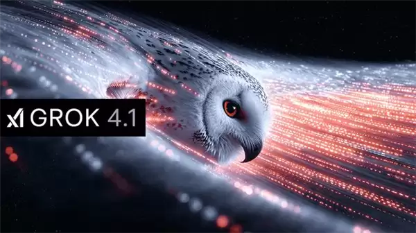 马斯克xAI发布Grok 4.1 盲测排名登顶第一