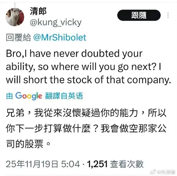 Cloudflare全球大崩溃原因找到了 疑为首次入职小弟提交变更所致 其已开启新求职