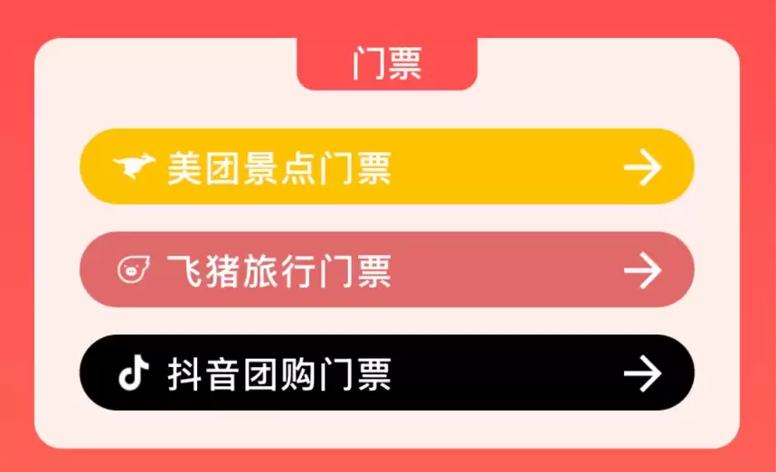 总裁今天晚饭有着落了：塔斯汀双堡/瑞幸两杯9.9元京东送到家，支持24期分期