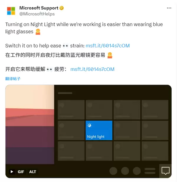 微软自己人都搞不清！官方翻车：用Win10界面教Win11功能