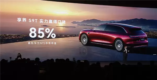 华为最美旅行车卖爆！享界S9上市66天大定量突破3万台