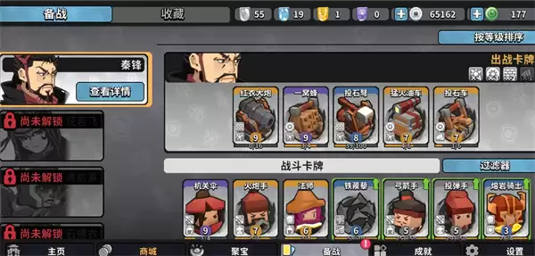 墨守孤城一窝蜂阵容搭配推荐